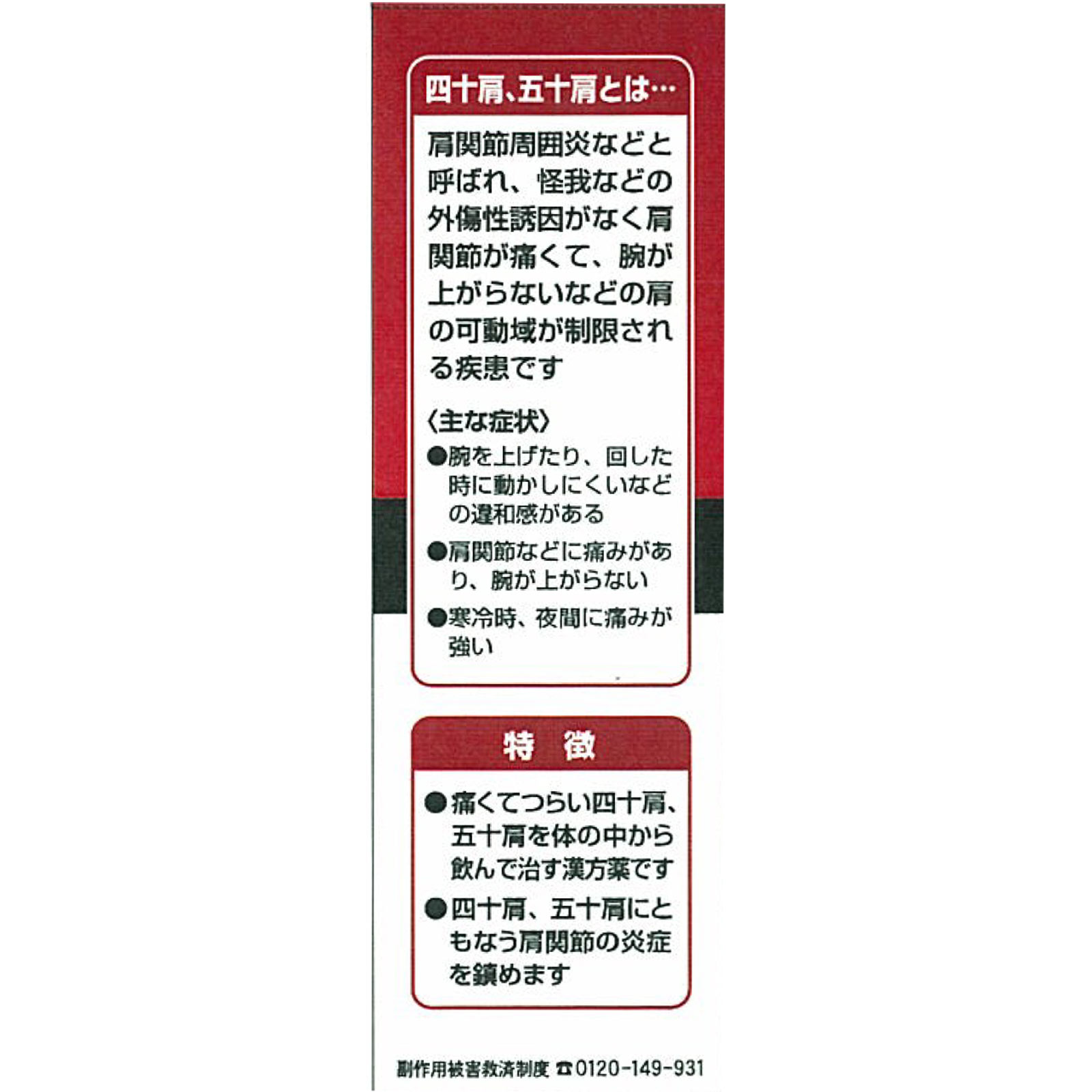 シジラック ８４錠 小林製薬 【第2類医薬品】