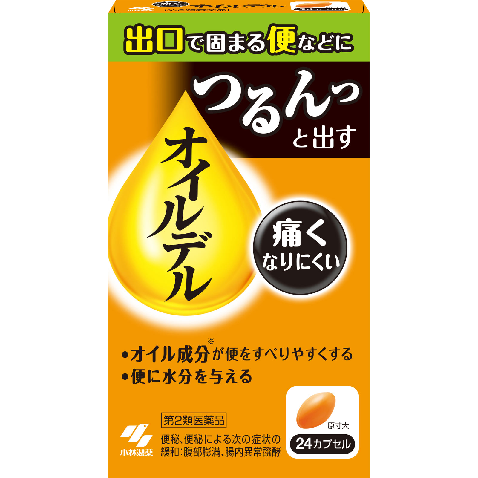 オイルデル ２４Ｐ 小林製薬 【第2類医薬品】