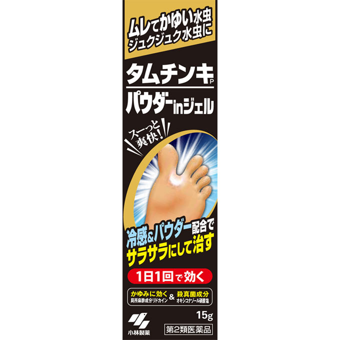 タムチンキパウダーｉｎジェル １５ｇ 小林製薬 【第2類医薬品】