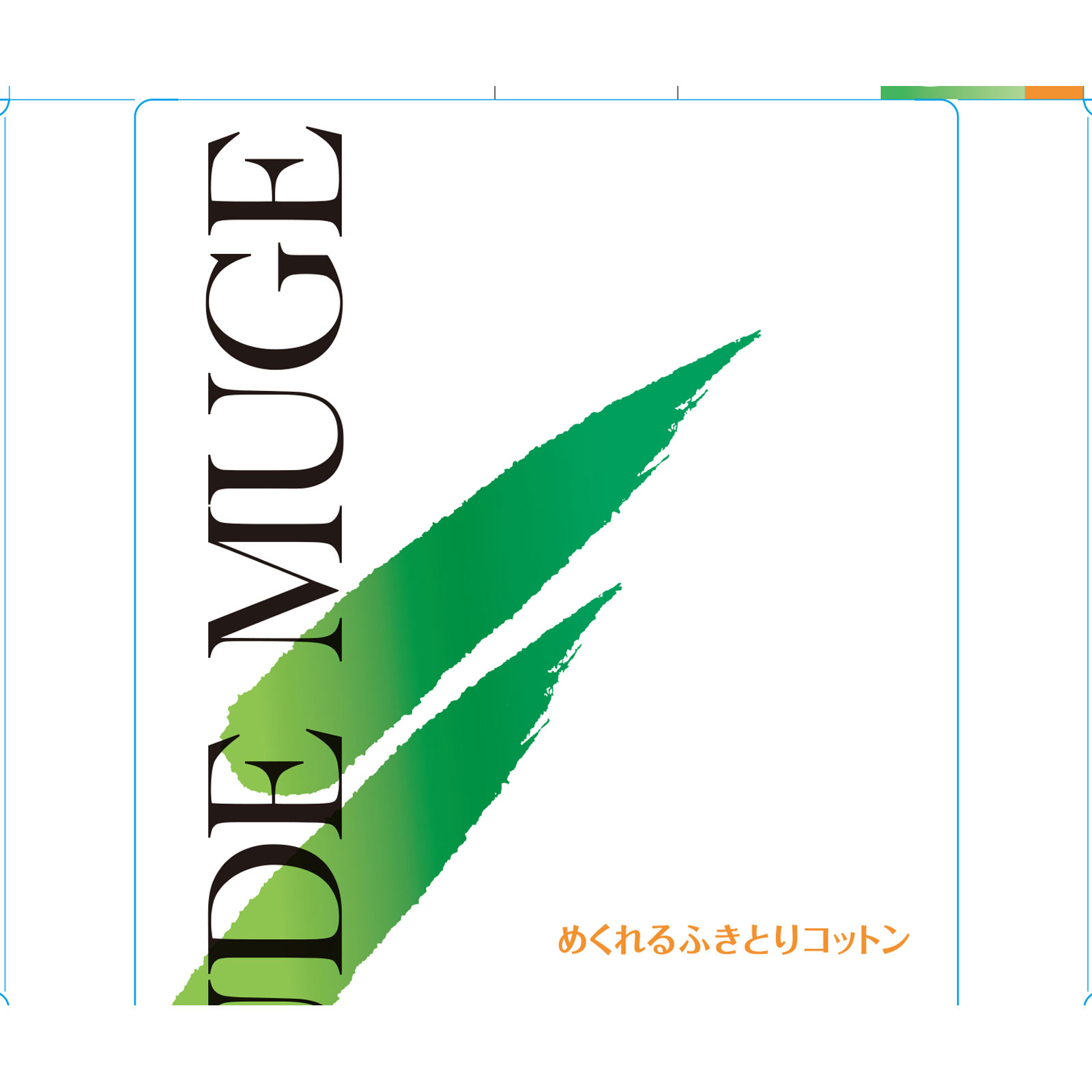 オードムーゲ めくれるふきとりコットン ６０枚 小林製薬