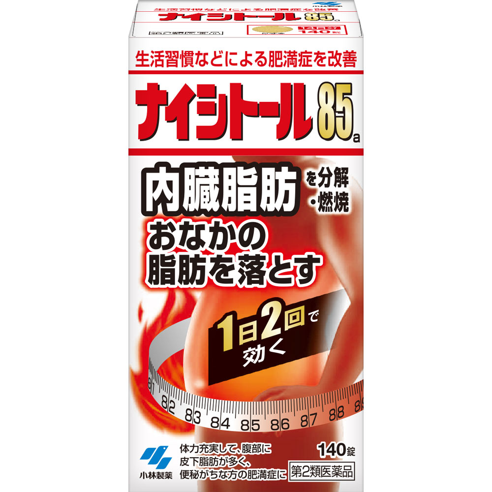 ナイシトール８５ａ １４０錠 小林製薬 【第2類医薬品】