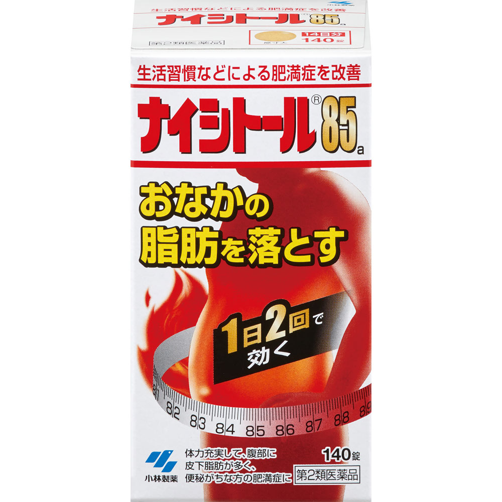 ナイシトール８５ａ １４０錠 小林製薬 【第2類医薬品】