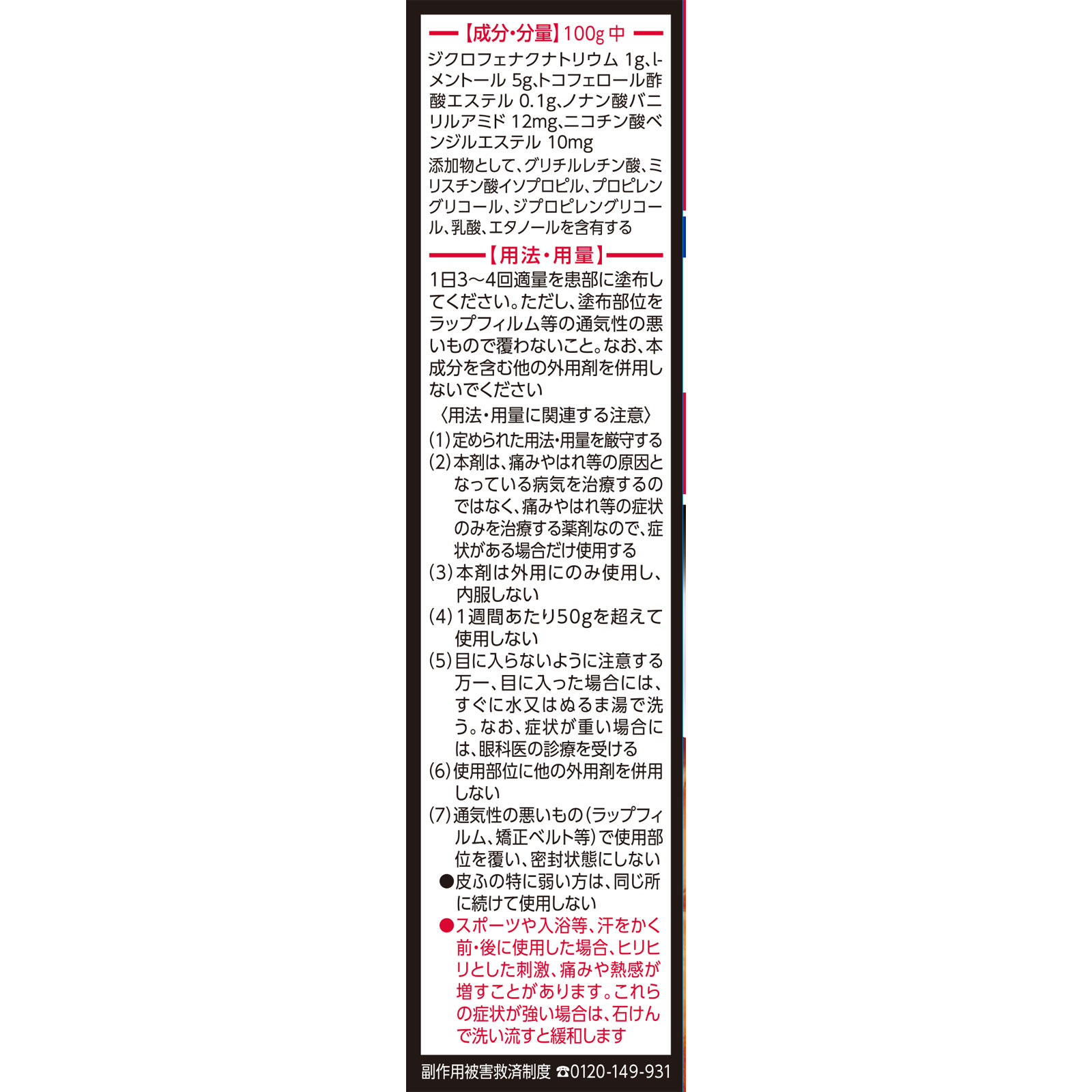 アンメルツNEO 46ml 小林製薬 【第2類医薬品】