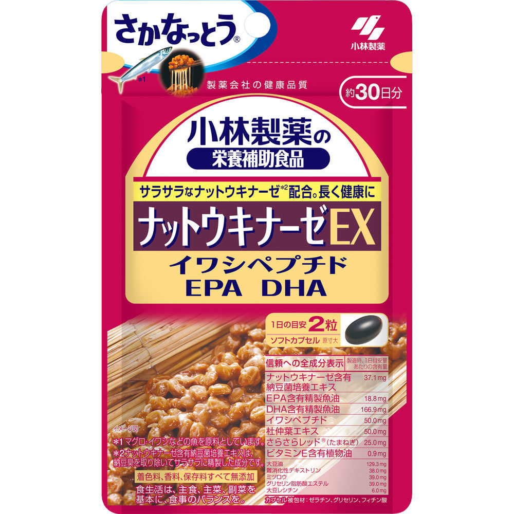 ナットウキナーゼEX ６０粒 小林製薬