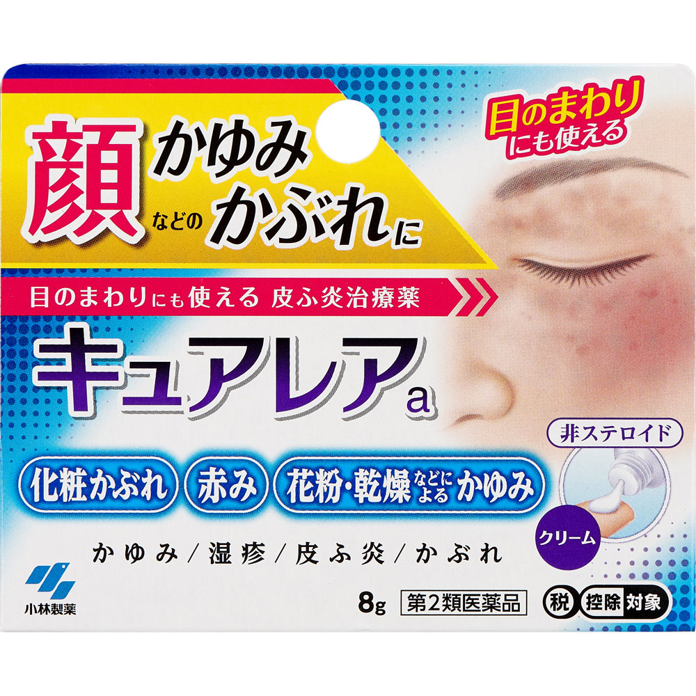 キュアレアa ８ｇ 小林製薬 【第2類医薬品】