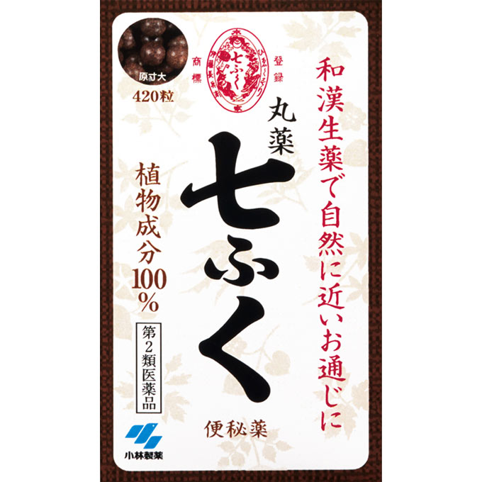 小林製薬 丸薬七ふく ４２０粒 【第2類医薬品】