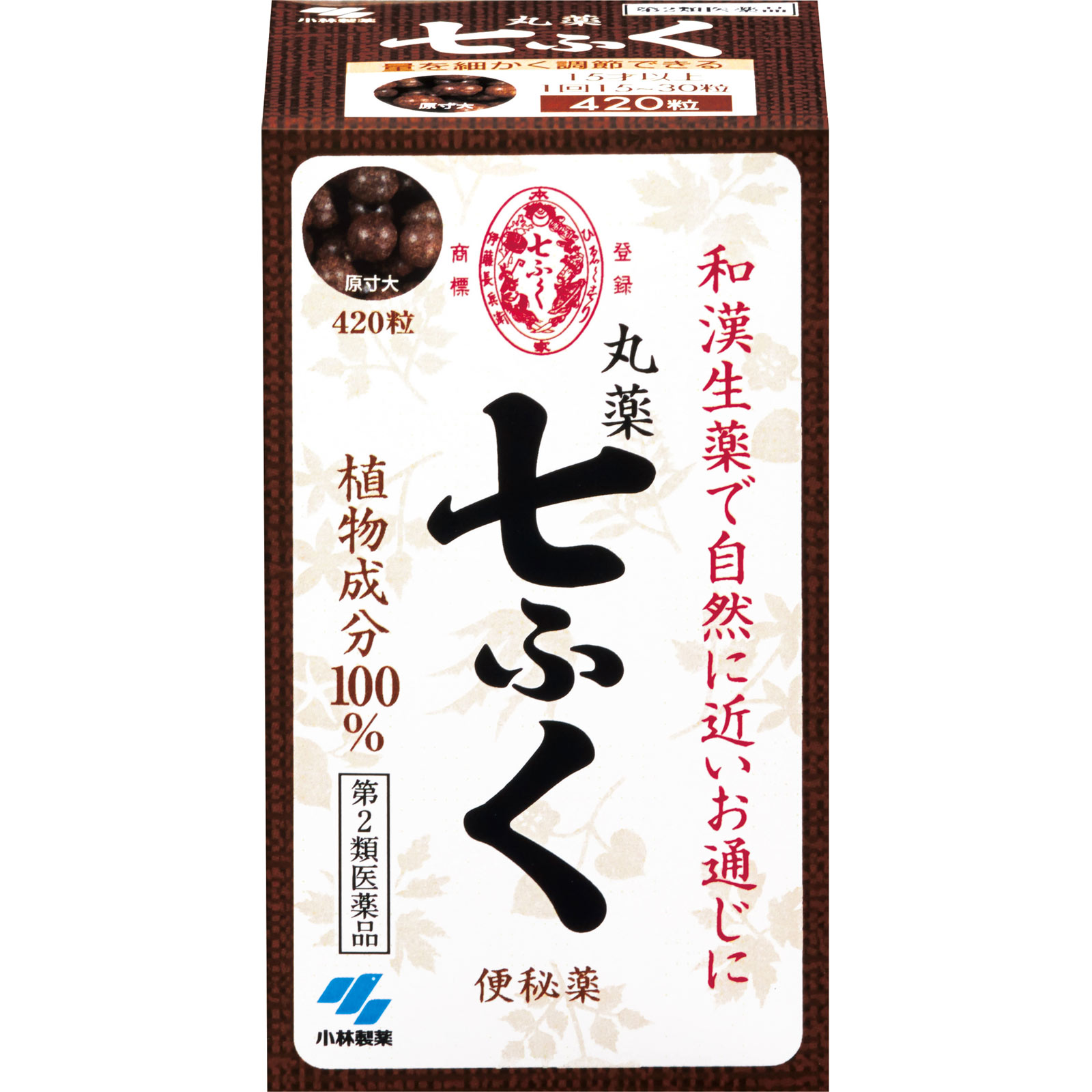 小林製薬 丸薬七ふく ４２０粒 【第2類医薬品】