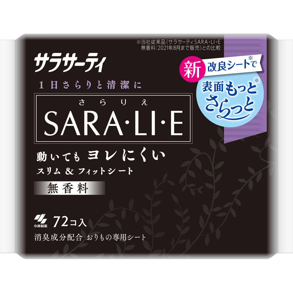 Sara・li・e 無香料 ７２枚 小林製薬