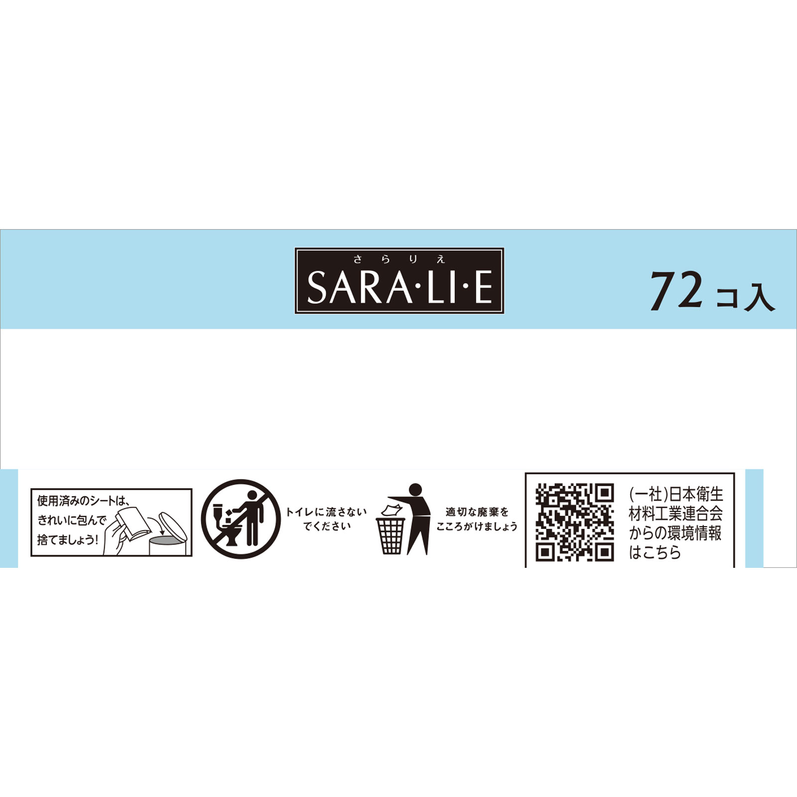 Sara・li・e ハピネスフラワーの香り ７２枚 小林製薬