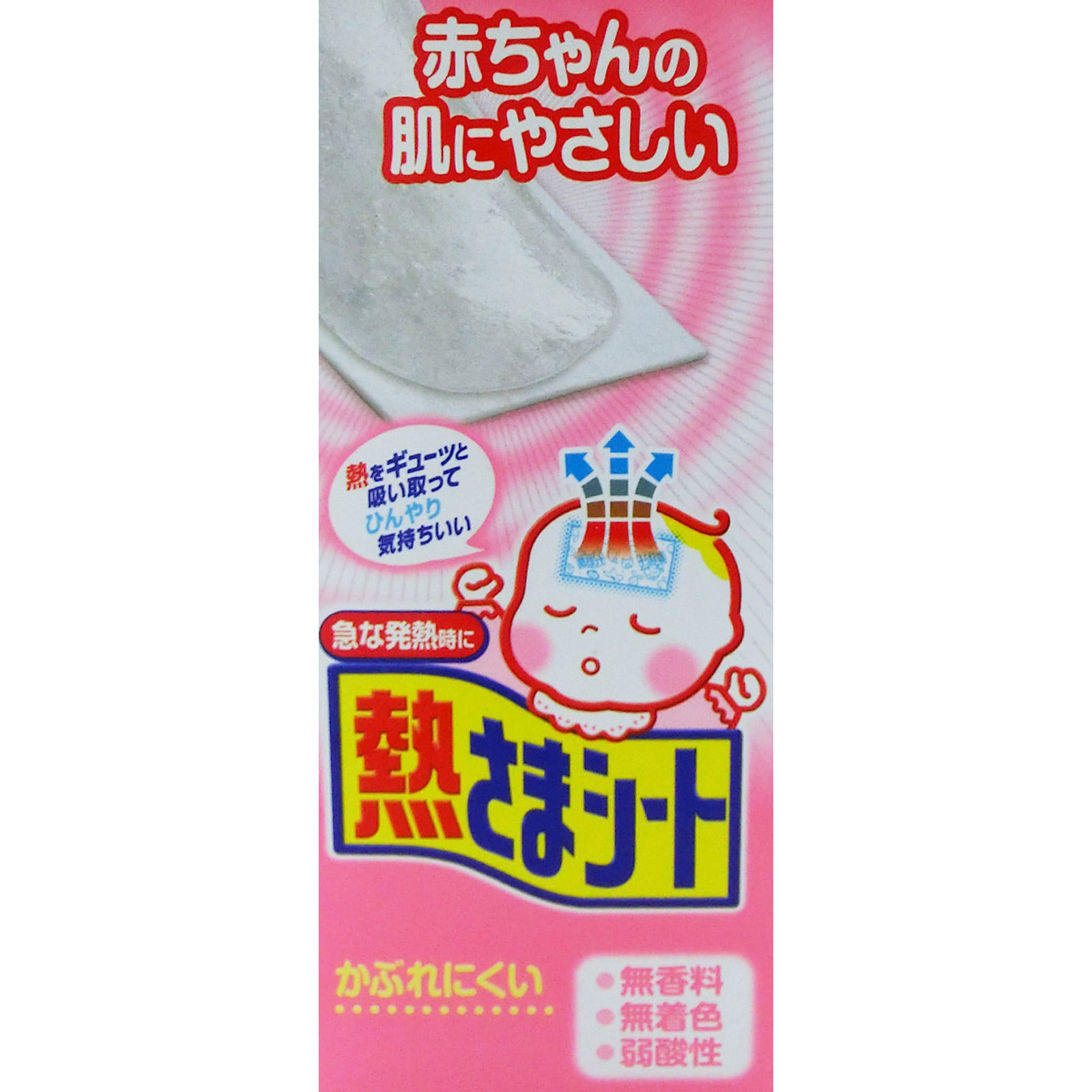 熱さまシート 赤ちゃん用 １２枚 小林製薬