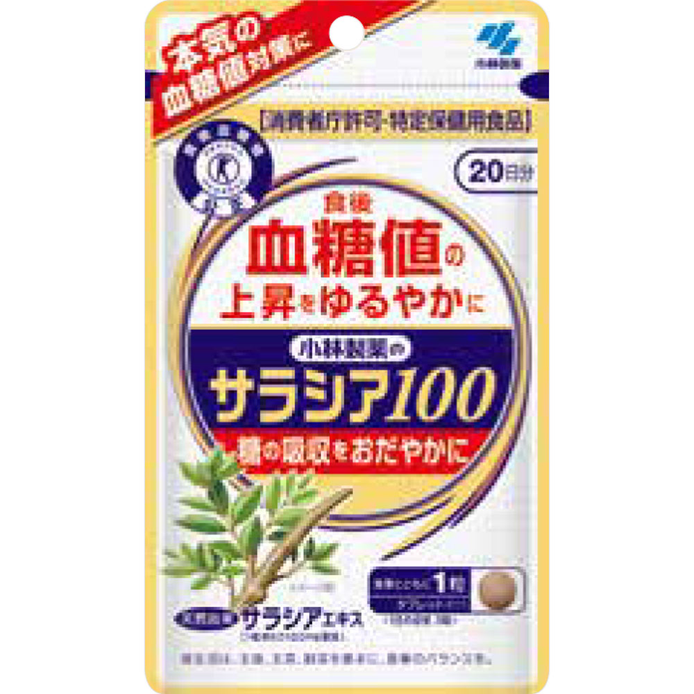 サラシア100 ６０粒 小林製薬