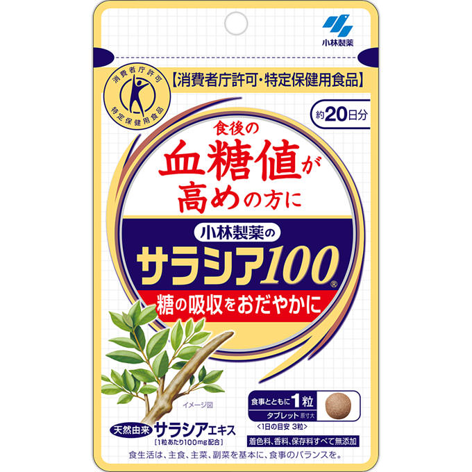 サラシア100 ６０粒 小林製薬