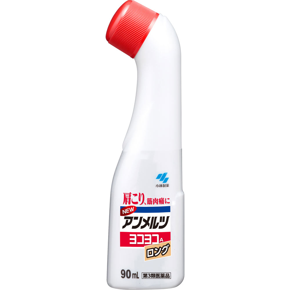 ニューアンメルツヨコヨコＡロング ９０ｍｌ 小林製薬 【第3類医薬品】