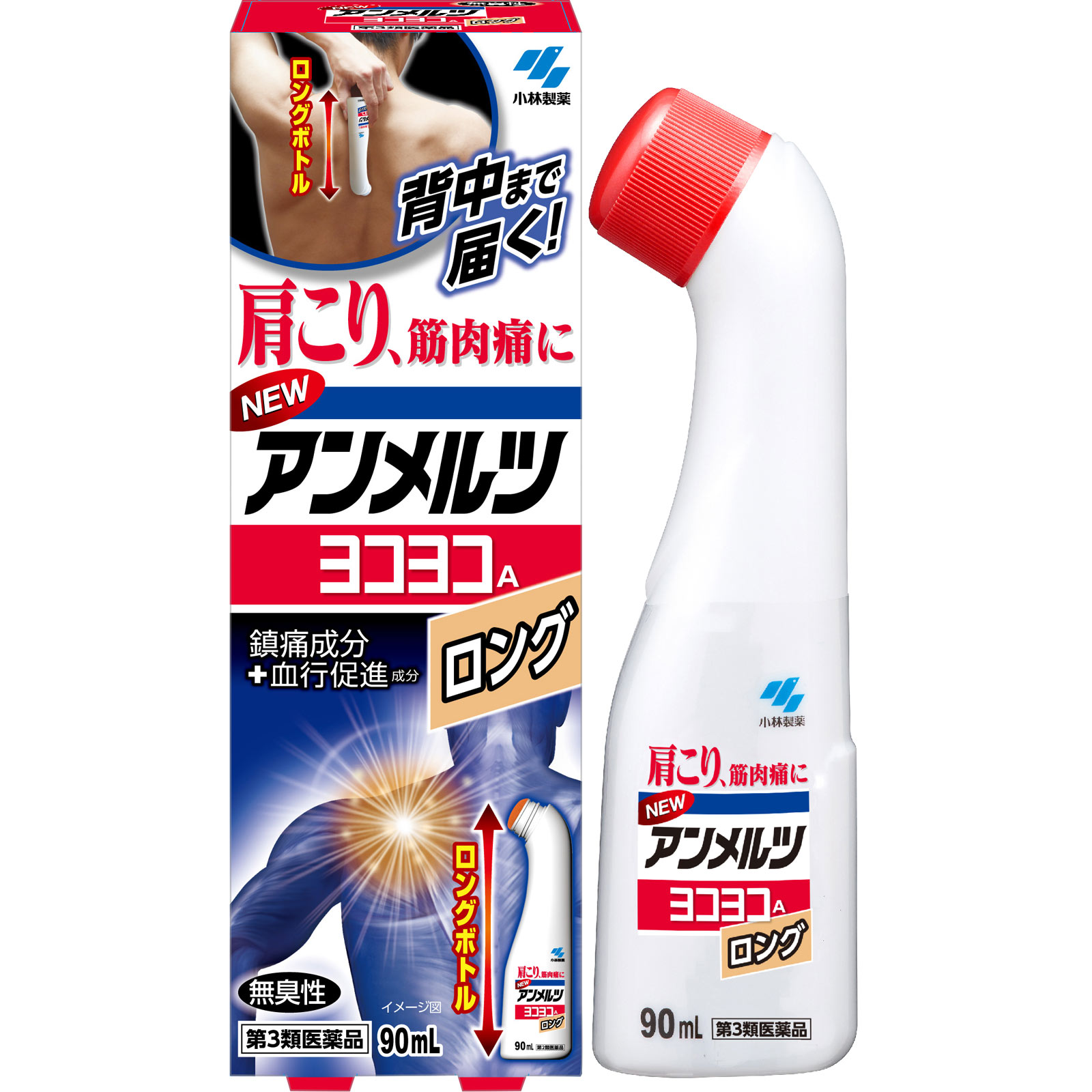 ニューアンメルツヨコヨコＡロング ９０ｍｌ 小林製薬 【第3類医薬品】