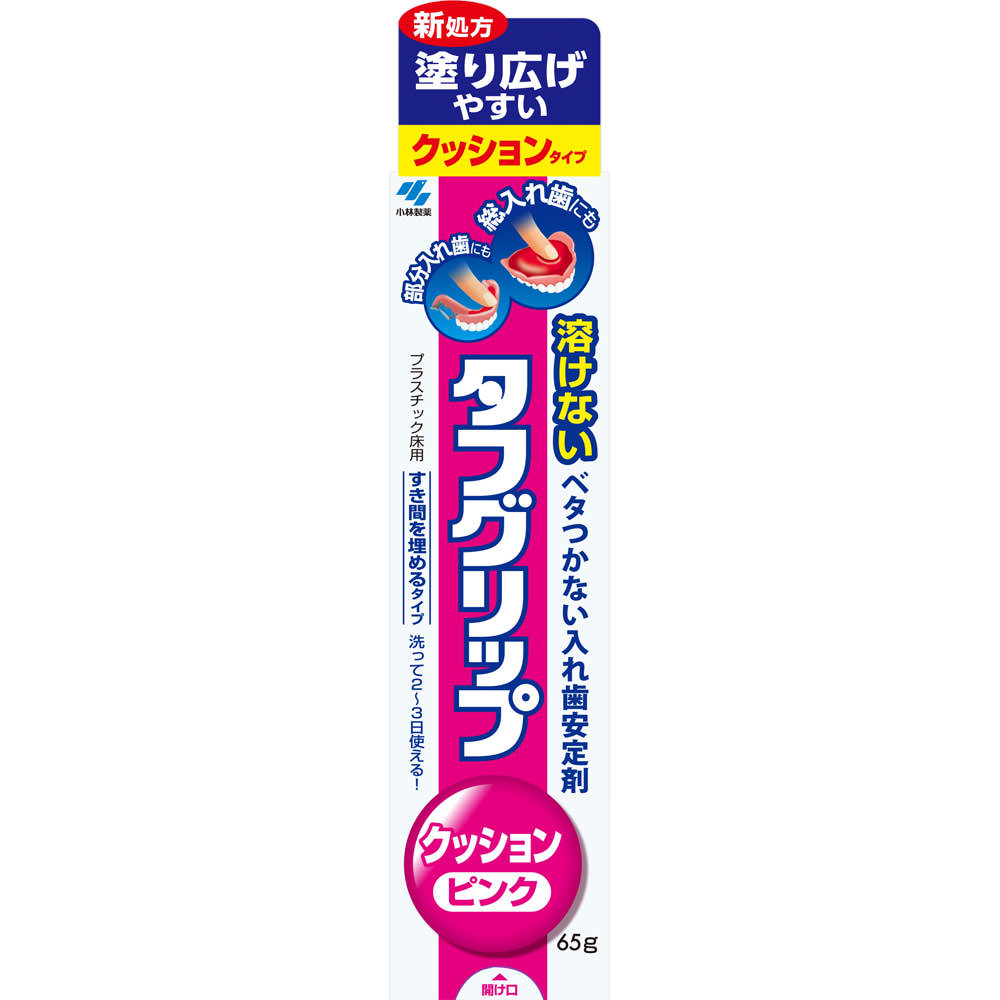 タフグリップ クッションピンク ６５ｇ 小林製薬