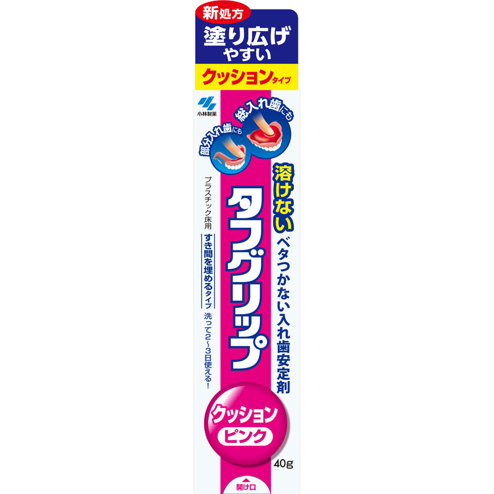 タフグリップ クッションピンク ４０ｇ 小林製薬