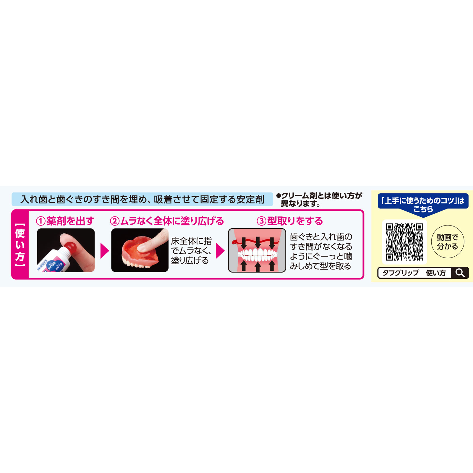 タフグリップ クッションピンク ４０ｇ 小林製薬
