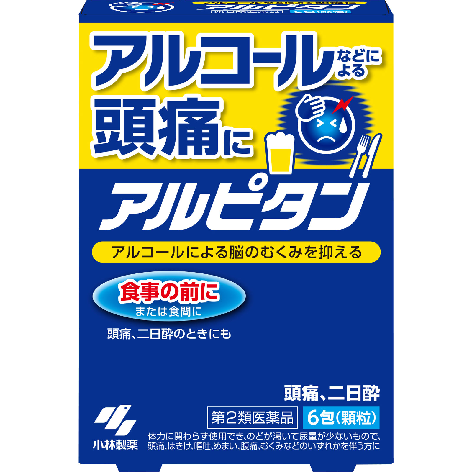 アルピタン ６包 小林製薬 【第2類医薬品】