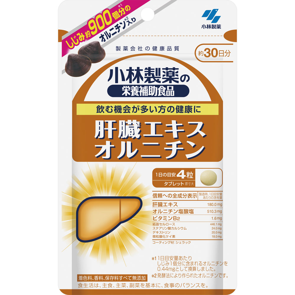 肝臓エキスオルニチン １２０粒 小林製薬