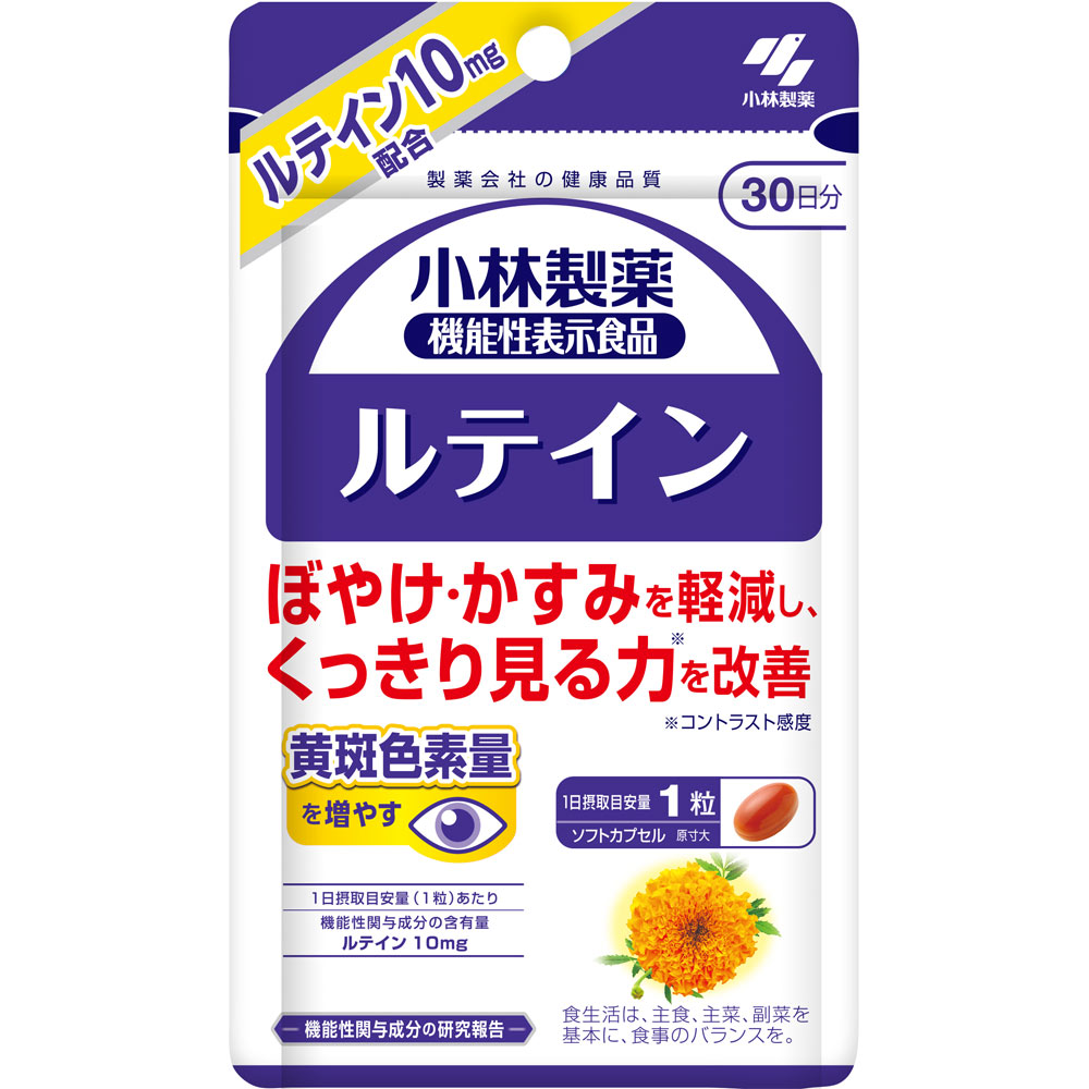 ルテインａ ３０粒 小林製薬