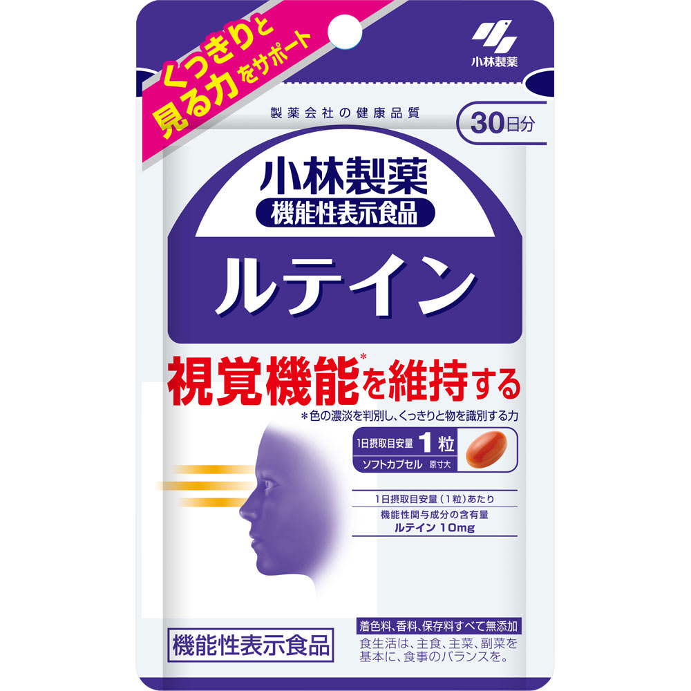 ルテインａ ３０粒 小林製薬