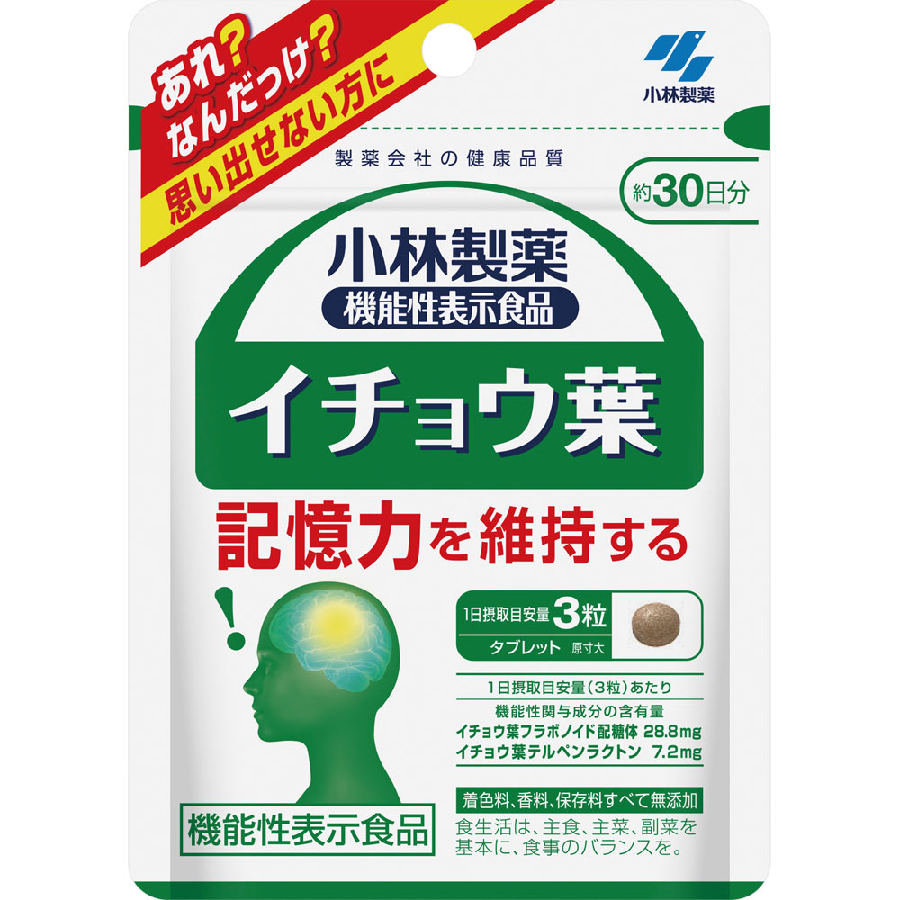 イチョウ葉 ３０日分 小林製薬