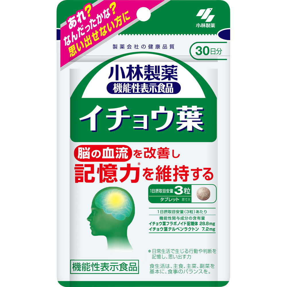 イチョウ葉 ３０日分 小林製薬