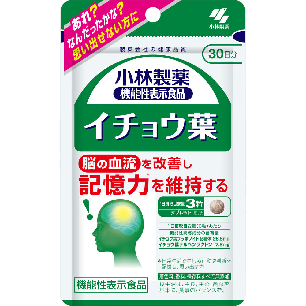 イチョウ葉 ３０日分 小林製薬