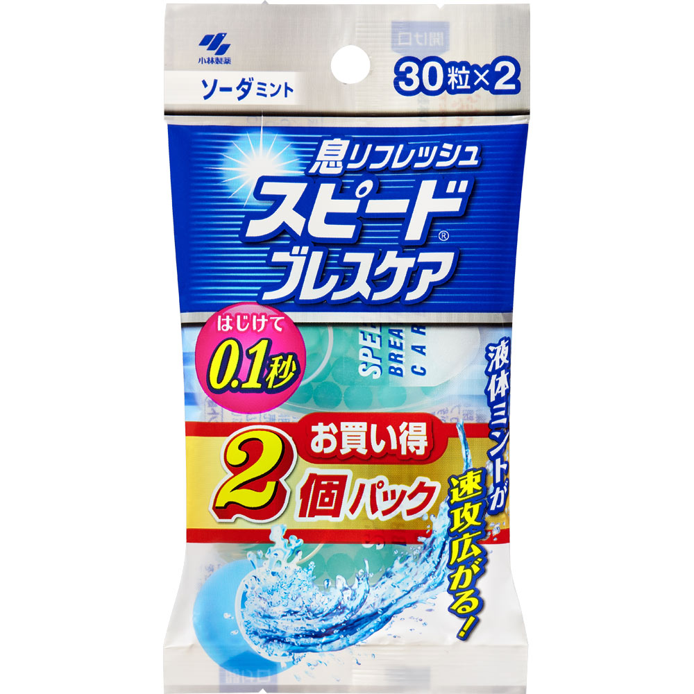 スピードブレスケア ソーダミント ３０粒Ｘ２ 小林製薬