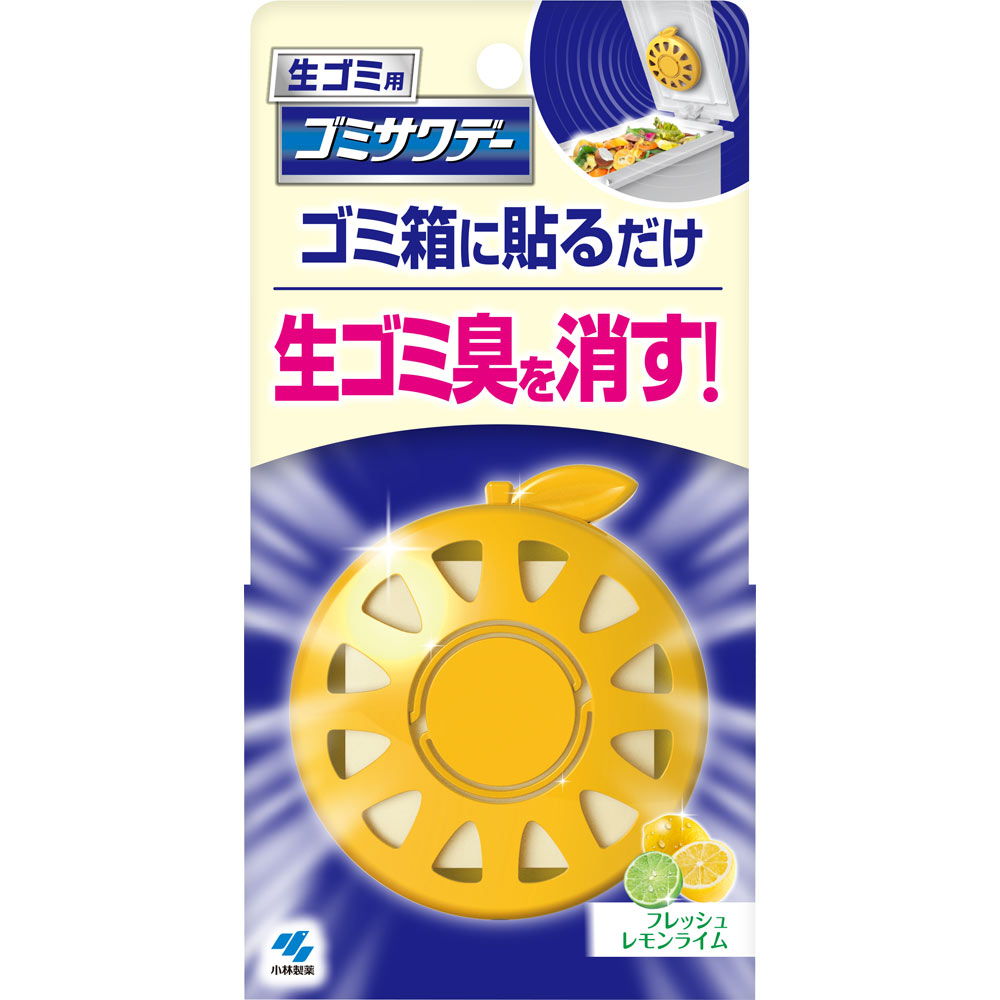 生ゴミ用ゴミサワデー フレッシュレモンライム ２．７ｍｌ 小林製薬