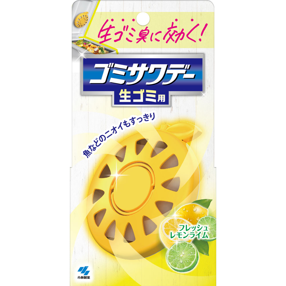 生ゴミ用ゴミサワデー フレッシュレモンライム | マツキヨココカラ
