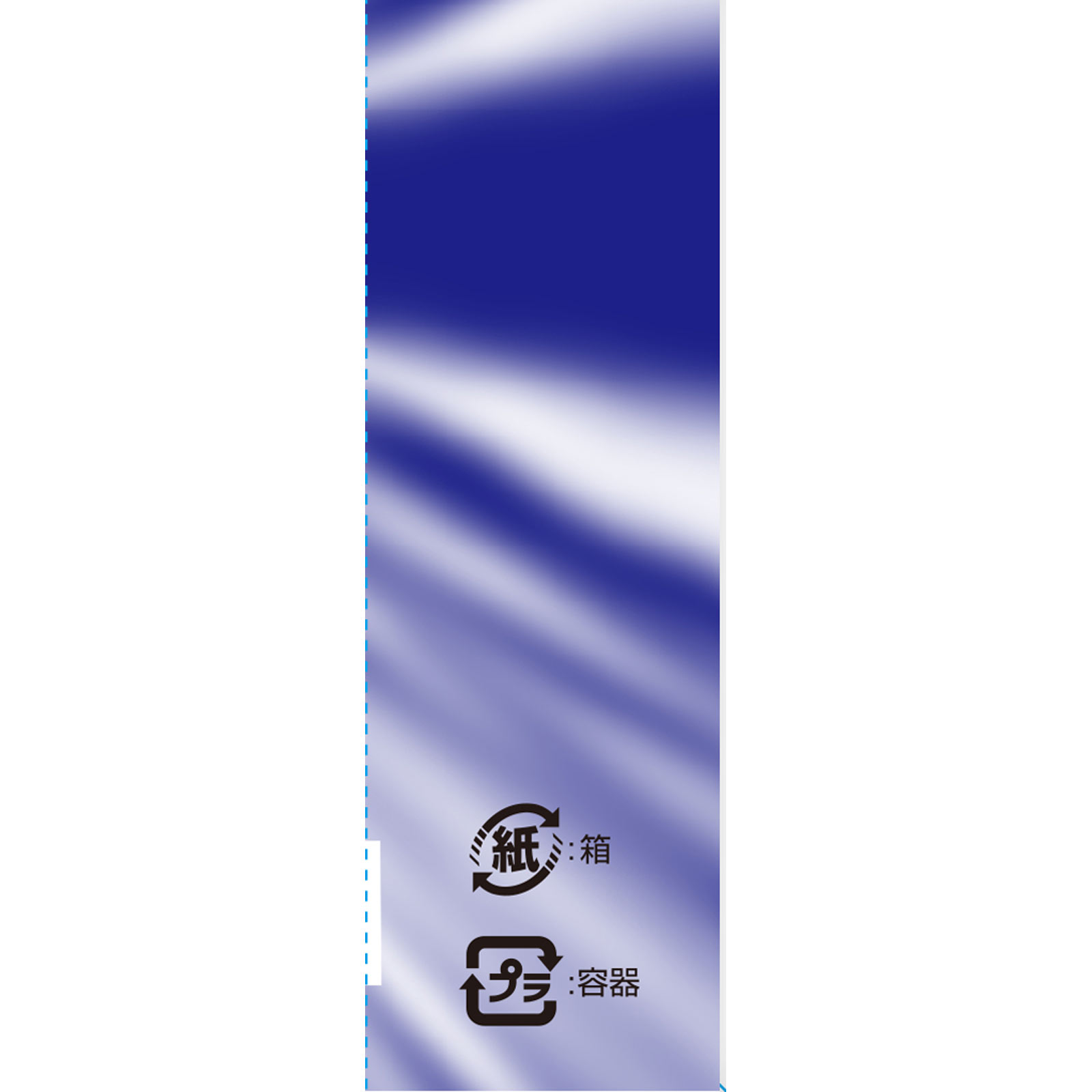 生ゴミ用ゴミサワデー フレッシュレモンライム ２．７ｍｌ 小林製薬
