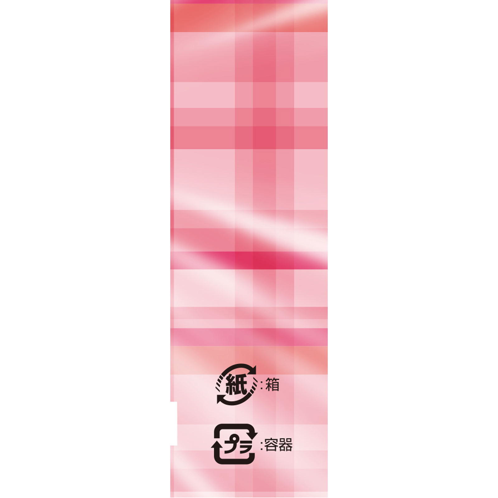 おむつゴミサワデー ピンク ２、７ｍｌ 小林製薬