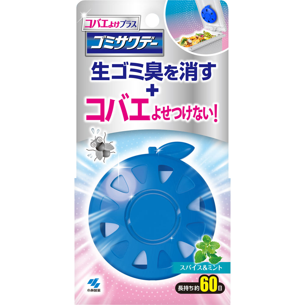 生ゴミ用ゴミサワデー コバエよけプラス ２．７ｍｌ 小林製薬