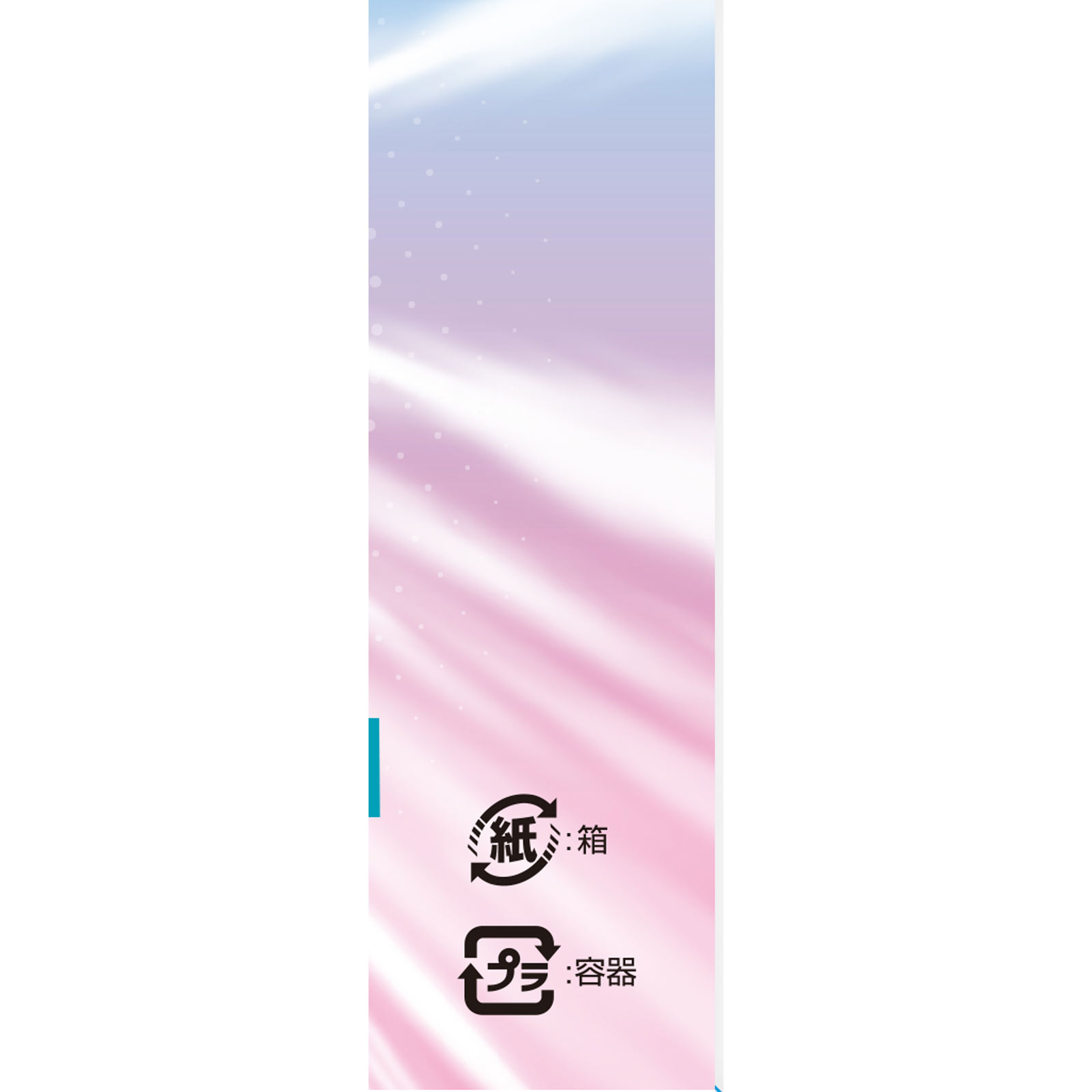 生ゴミ用ゴミサワデー コバエよけプラス ２．７ｍｌ 小林製薬