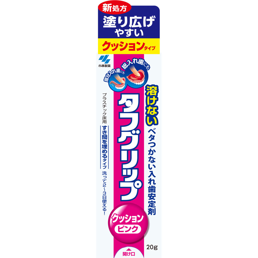 タフグリップ クッションピンク ２０ｇ 小林製薬