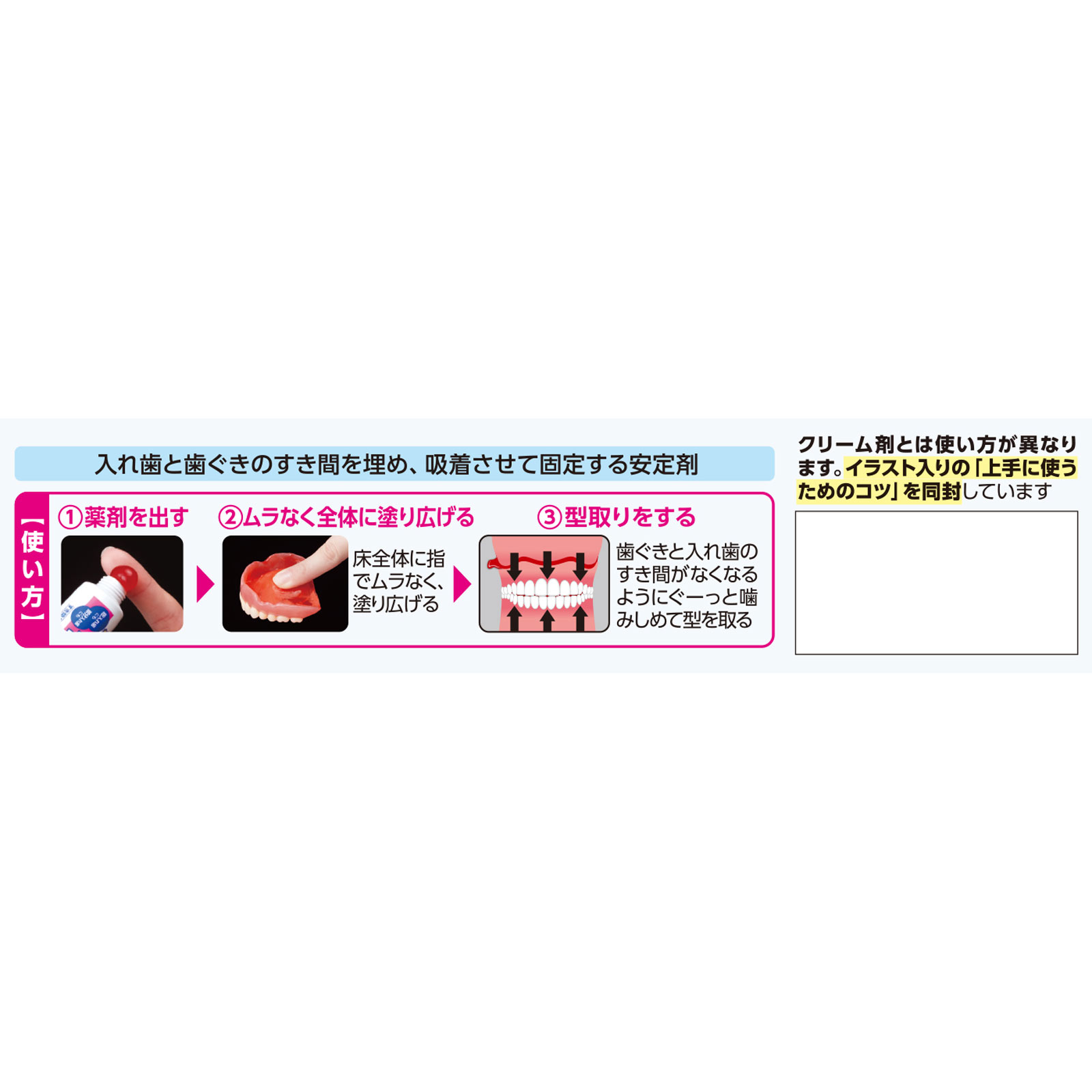 タフグリップ クッションピンク ２０ｇ 小林製薬