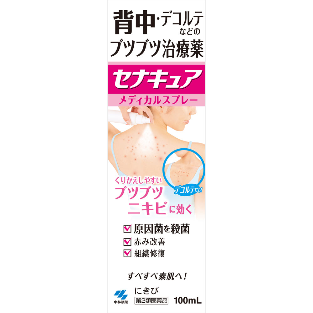 セナキュア １００ｍｌ 小林製薬 【第2類医薬品】