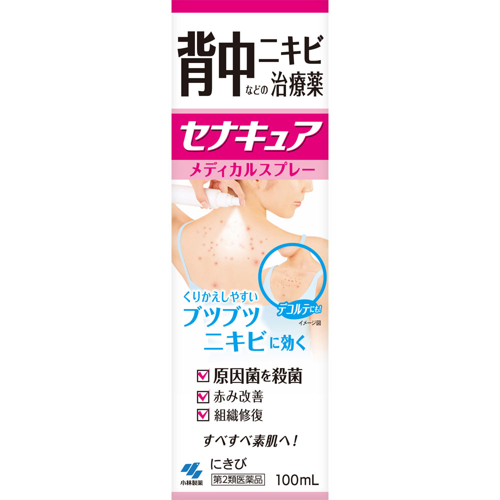 セナキュア １００ｍｌ 小林製薬 【第2類医薬品】