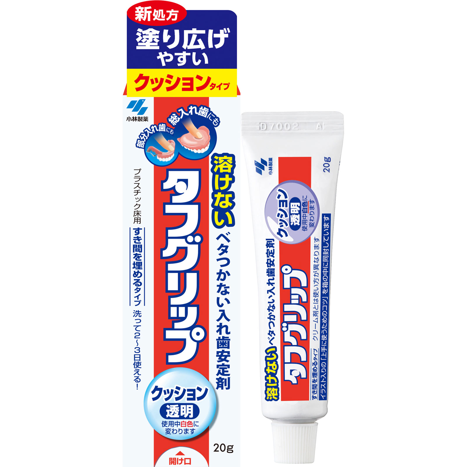 タフグリップ クッション透明 ２０ｇ 小林製薬