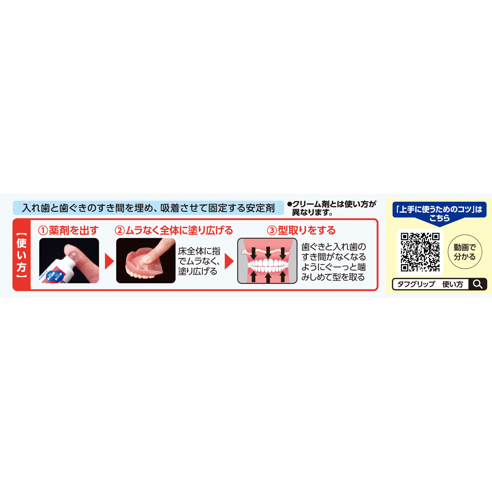 タフグリップ クッション透明 ４０ｇ 小林製薬