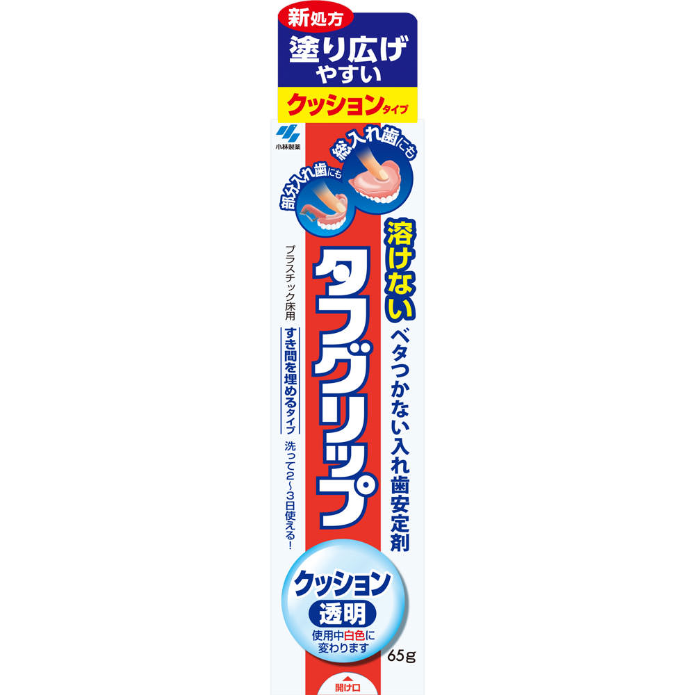 タフグリップ クッション透明 ６５ｇ 小林製薬