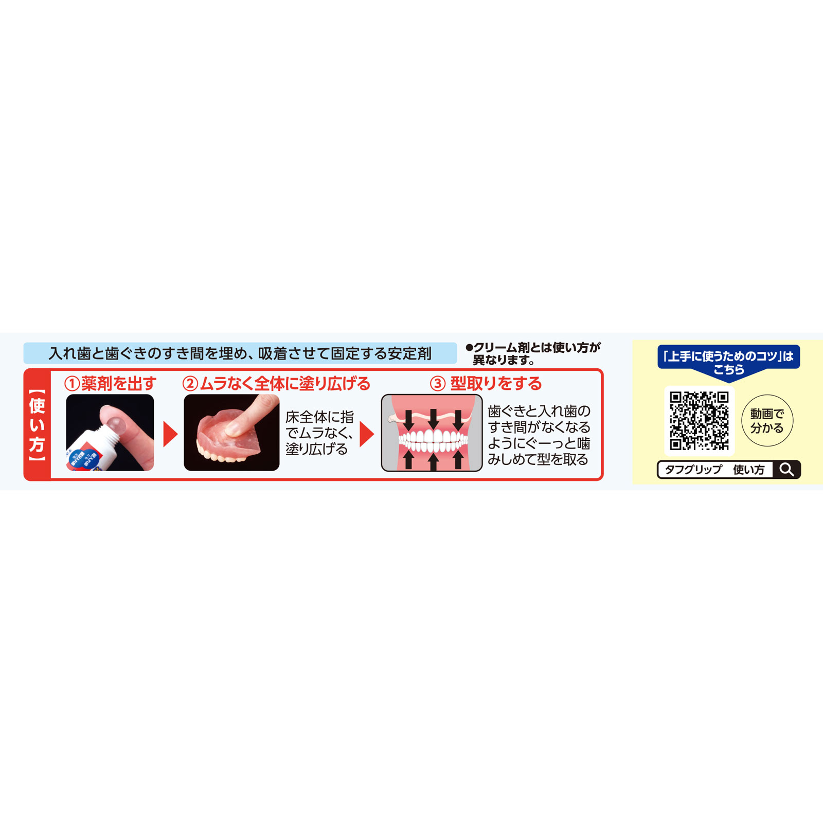 タフグリップ クッション透明 ６５ｇ 小林製薬