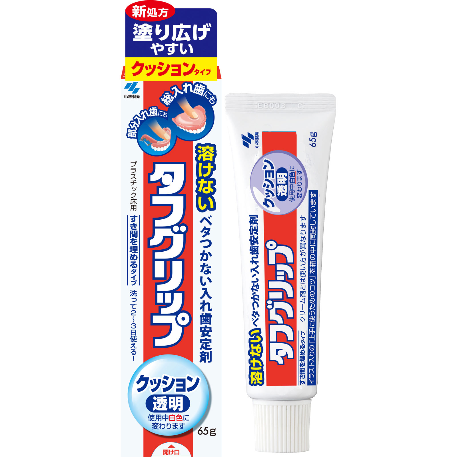 タフグリップ クッション透明 ６５ｇ 小林製薬