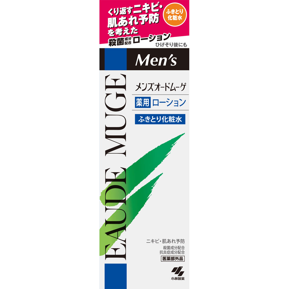 メンズオードムーゲ 薬用ローション １６０ｍｌ 小林製薬 (医薬部外品)