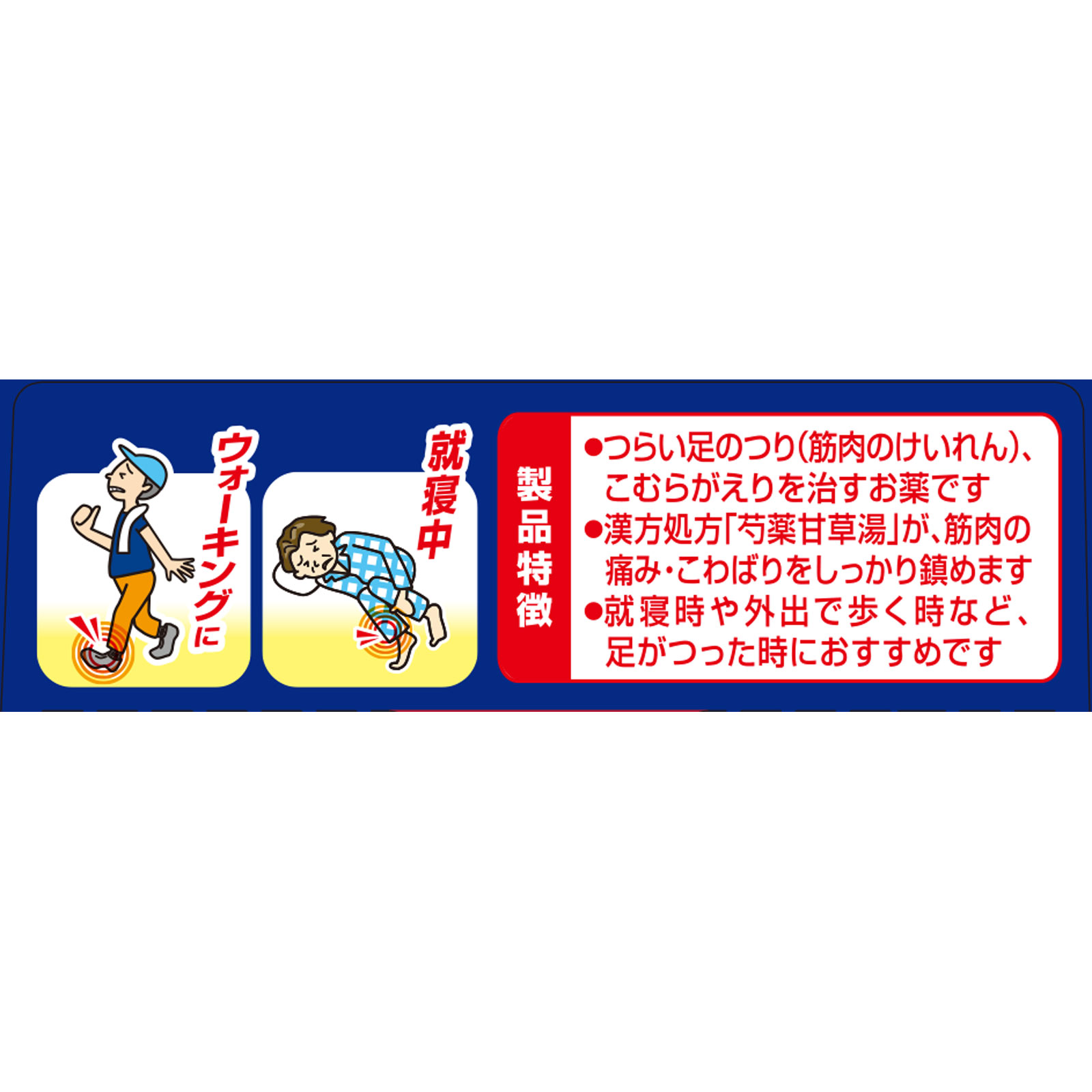 コムレケアa ４８錠 小林製薬 【第2類医薬品】
