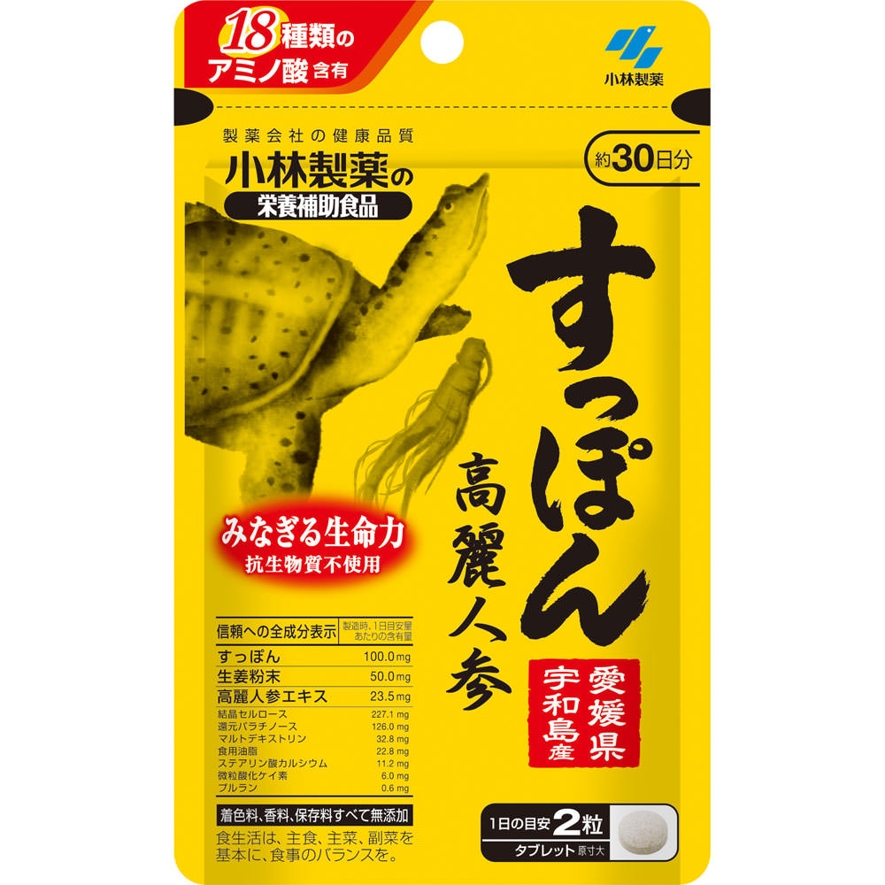 すっぽん高麗人参 ６０粒 小林製薬