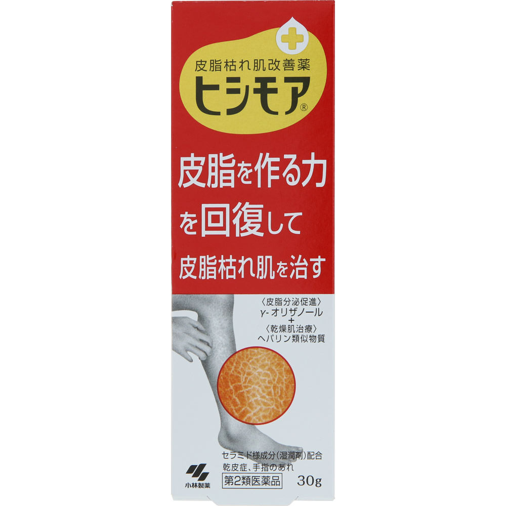 ヒシモア ３０ｇ 小林製薬 【第2類医薬品】