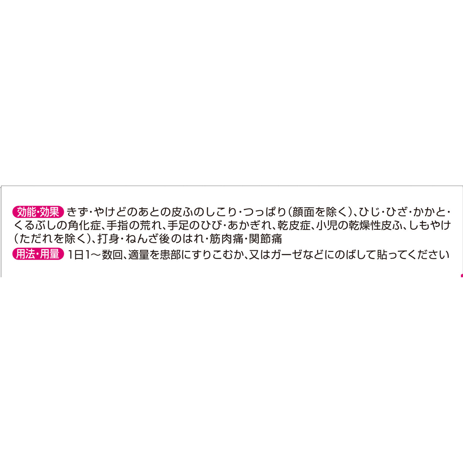 アットノンEX ジェル １５ｇ 小林製薬 【第2類医薬品】