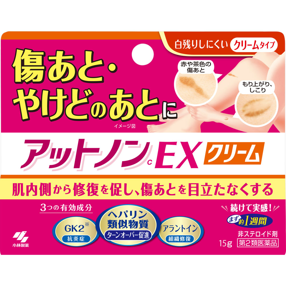 アットノンcEX クリーム １５ｇ 小林製薬 【第2類医薬品】